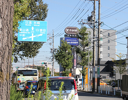 1.「星乃珈琲　名古屋名東店」がある信号を左折してください。